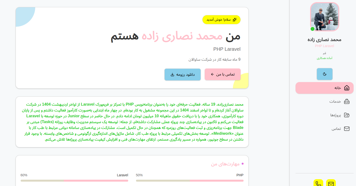 پورتفولیو محمد نصاری